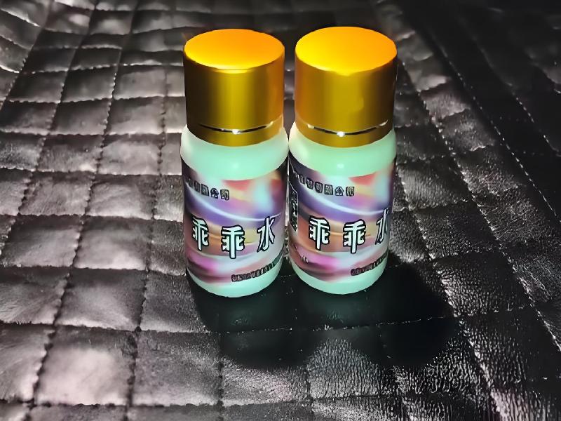 成人催药迷用品2171-oQW型号